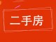 王各庄社区
